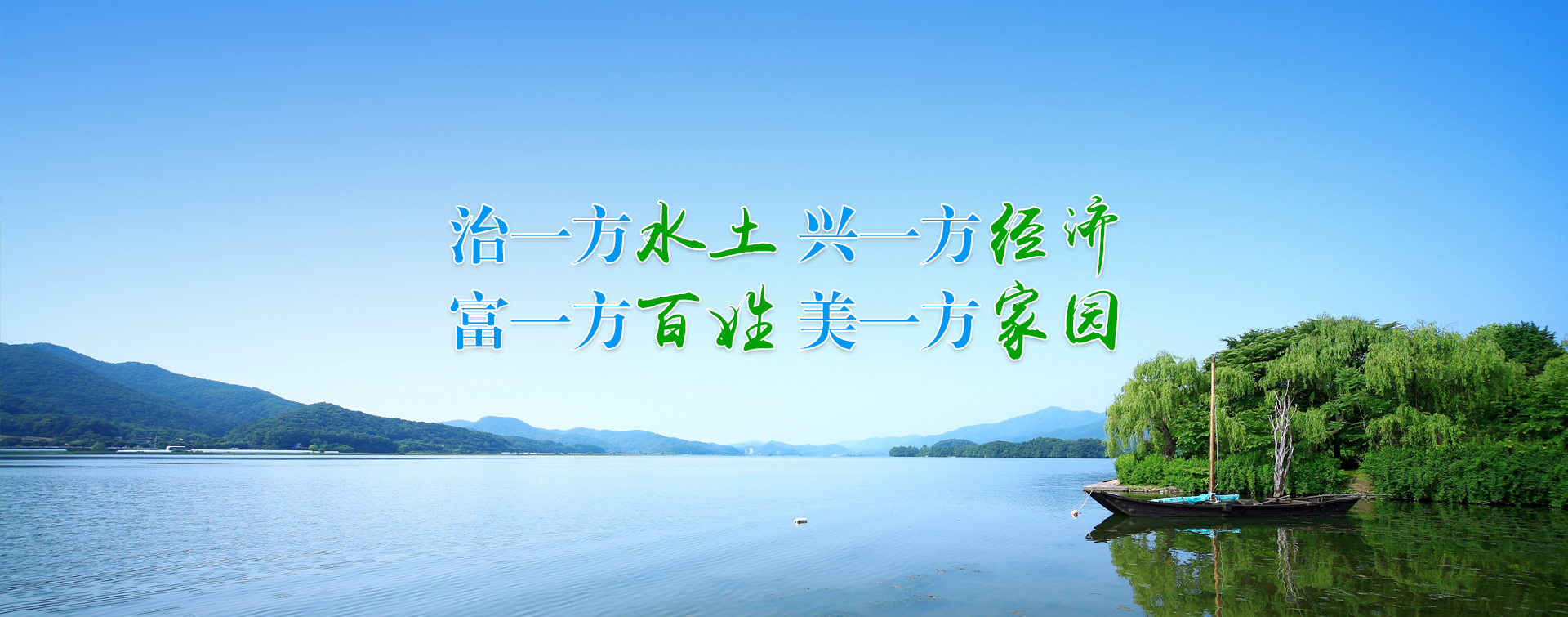 河南裕隆水環境股份有限公司	